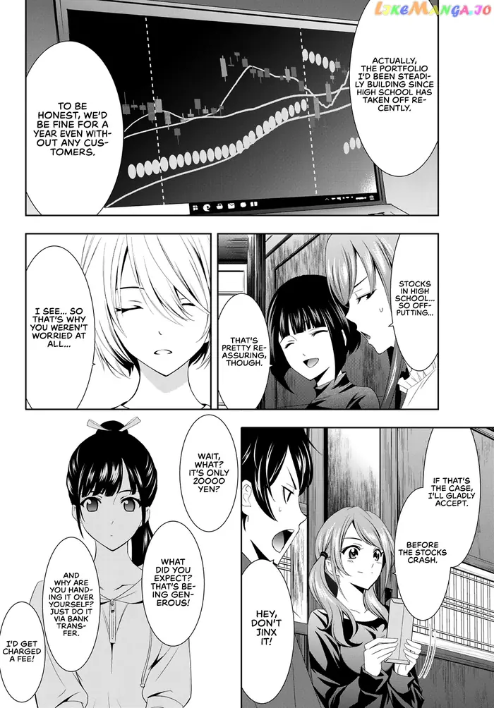 Megami no Cafe Terrace Chapter 6 image 08_optimized